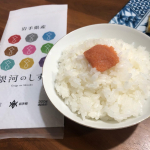 @point_mamachan &larr;TOPへ 他の投稿も見れます✍️⁡⁡＼岩手県産のブランド米／「金色の風」「銀河のしずく」 ⁡⁡「金色の風」は、岩手県が独自開発した革新的技&hellip;のInstagram画像