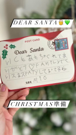 oyabufam_homeDear SANTA🎅🎄.ホリデーシーズン💚大人もワクワクする季節がやってきましたね😌🫶🦒トイザらスさんで発見した👀✨サンタポスト🎶4歳にしてサンタに半信半疑🎅&hellip;のInstagram画像