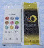 .モニターで「金色の風」と「銀河のしずく」をいただきました🍚まずは、金色の風🍚口に入れた瞬間、どこか懐かしい味だなぁと思いました。噛めば噛むほど甘くて、ほどよい粘り気もありました☆お&hellip;のInstagram画像