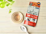 【メタプラス ウエスト】・おなかの脂肪&hellip;気になっていませんか&hellip;運動不足でえらいことになっている私は非常に気になっています。メタプラスウエストはその名の通り、おなかの脂肪が気になる人用の&hellip;のInstagram画像