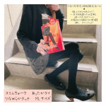 ◇今日のコーデは◇期間限定されている！\スリムウォークあったかタイツなめらかタッチ/@slimwalk_pip *極上でなめらか✨履いてて暖かいの💗脚も軽やかで一日中快適な&hellip;のInstagram画像