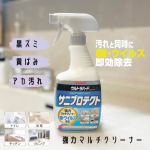 、、、@monipla_official 様より「　リンレイ　ウルトラハードクリーナー　サニプロテクト　」いただいたので早速使ってみた😳✨汚れと菌、ウイルスを&hellip;のInstagram画像