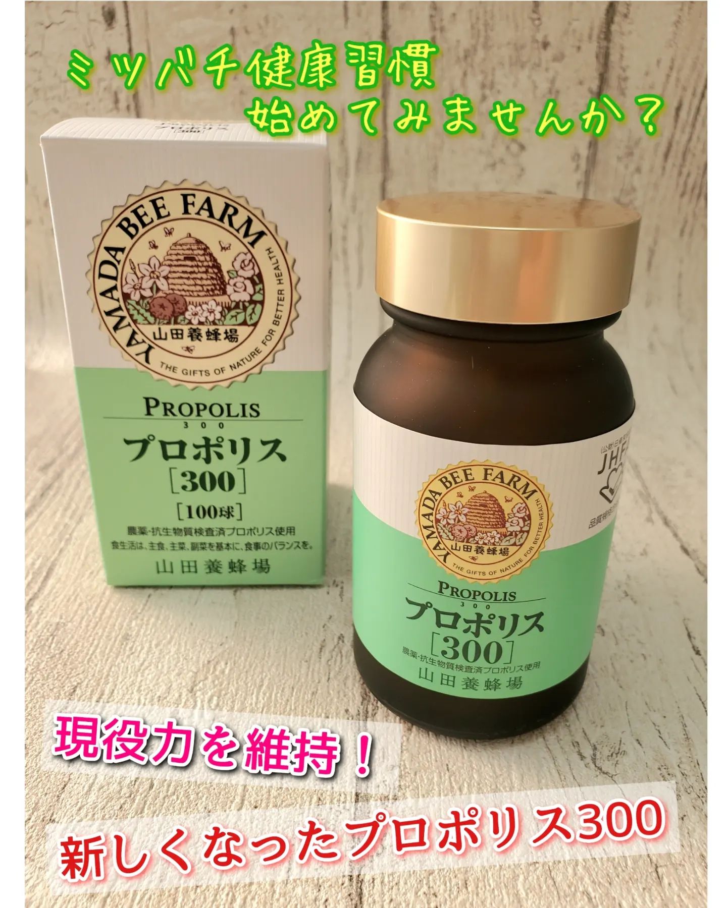 口コミ投稿：+*ﾟ｡*｡ﾟ*+―+*ﾟ｡*｡ﾟ*+―+*ﾟ｡*｡ﾟ*+―+*ﾟ｡*―+*ﾟ｡*｡ﾟ*+―+*ﾟ｡*｡ﾟ季節の変わり目の体調管理に…