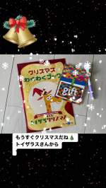 もうすぐクリスマス🎄ですね。トイザラスさんからわくわくブックとサンタさんへのお手紙を書くハガキが届きました。年長の長女はひらがなはほとんど読めるけどカタカナはまだちょっとしか読めないが「クリ&hellip;のInstagram画像