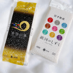 . 岩手県産のブランド米「金色の風」と「銀河のしずく」をお試し🍚˒˒「金色の風」は、お米の甘みが感じられて、やや粘り気もあり、とてもおいしかったです👨&zwj;👩&zwj;👧✨家族で食べたらあっという&hellip;のInstagram画像