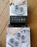 💆&zwj;♀️家族みんな首～お尻まで毎日こって、ガッチガチだから、少しでも改善されればと🙏💆&zwj;♀️電気も電池も使わないけど、血流・血行が良くなって、コリが軽減される🤗💆&zwj;♀️そして、自分&hellip;のInstagram画像