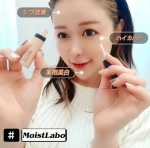 ＼モイストラボ／「ナイアシンアミド」配合✨カバーしながら塗ってる間でもスキンケア出来ちゃう👀⤴⤴⤴ 『エッセンス薬用美白コンシーラー』試してみたよ♡コンシーラーとして肌悩みをカバー&hellip;のInstagram画像