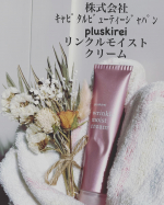 &darr;〜＊〜＊〜＊〜＊〜＊〜＊〜＊〜＊〜 株式会社　ｷｬﾋﾟﾀﾙﾋﾞｭｰﾃｨｰｼﾞｬﾊﾟﾝプラスキレイ [pluskirei]リンクルモイストクリーム【医薬部外品】 (薬用リンクルクリーム)内&hellip;のInstagram画像