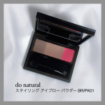 ♡モニターdo natural のアイブロウパウダー気分でピンク眉にも、いつものブラウン眉にもできる万能なアイブロウパウダーのパレット。ピンク眉のパレット初めて使ったけどかわい&hellip;のInstagram画像