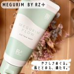 *𓂃◌𓈒𓐍MEGRIM FLOW ジェル洗顔𓂃◌𓈒𓐍ロゼットより新発売のジェル洗顔♡*優しくお肌を整える⋆⸜🌷⸝&zwj;⋆そんなコンセプトを肌で感じることのできるジェル洗顔を今回&hellip;のInstagram画像