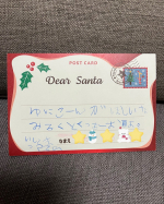 サンタさんへのお手紙💌②ユニコーン🦄への想いは強い💕「ゆにこーんがほしいな。みるくとくっきーお(を)よういしてまってるね」「を」はまだ習ってないから書かないんだとか。わかってるなら&hellip;のInstagram画像