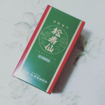 胃腸が弱めで冷え性なのでずっと気になってた　松寿仙🍀170ml1本を1カ月試してみました😊松寿仙は、50年の歴史がある第3類の医薬品😃自然の原料であるクマザサ葉・赤松葉・朝鮮人参から抽&hellip;のInstagram画像