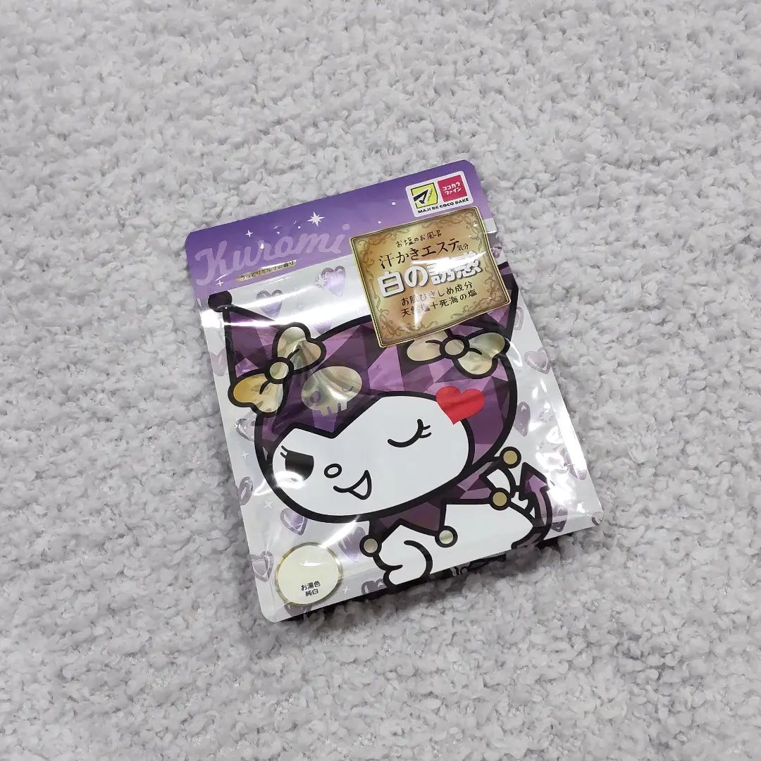 口コミ投稿：【汗かきエステ気分　白の誘惑】マツモトキヨシとココカラファインの限定品となる、…