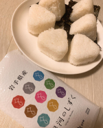 ★★遅番のはずの娘が帰ってこないし、今夜はまた私夜勤なので、おにぎりを作りました。今日のお米は、岩手産の銀河のしずくです。炊きあがりが真っ白つやつやなお米。おにぎりは型&hellip;のInstagram画像