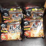 株式会社キンレイお水がいらない札幌味噌ラーメン★鍋に入れて火にかけるだけで簡単に美味しいラーメンが食べれます☺️濃厚なスープで、生姜がアクセントで効いていて美味しかったです😋💕食べた後に&hellip;のInstagram画像