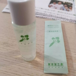 岡田ローション！究極の無添加、ノンケミカル化粧水。植物原料100％というローション試してみました。植物由来の成分だけを配合した化粧水で、肌への刺激や安全性に不安がある成分は一切無添&hellip;のInstagram画像