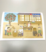 口コミ記事「伝統食育暦」の画像