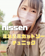 ▷▷▷▷ニッセン重ね着風カットソーチュニック🌱デザイン展開が10種類もあってサイズ展開はS～LLまで🤭✨ニッセンってサイズやカラーバリエーションが豊富やったりするから自分にピッタ&hellip;のInstagram画像