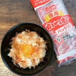 マルトモさんのモニターに当選しました☺️嬉しい❤️一品目のかつおぶしです❗️さっそく頂いたかつおぶしを食べてみました🫣1枚目がかつおぶし卵かけご飯🐟ネットに載っててやっぱり美味&hellip;のInstagram画像