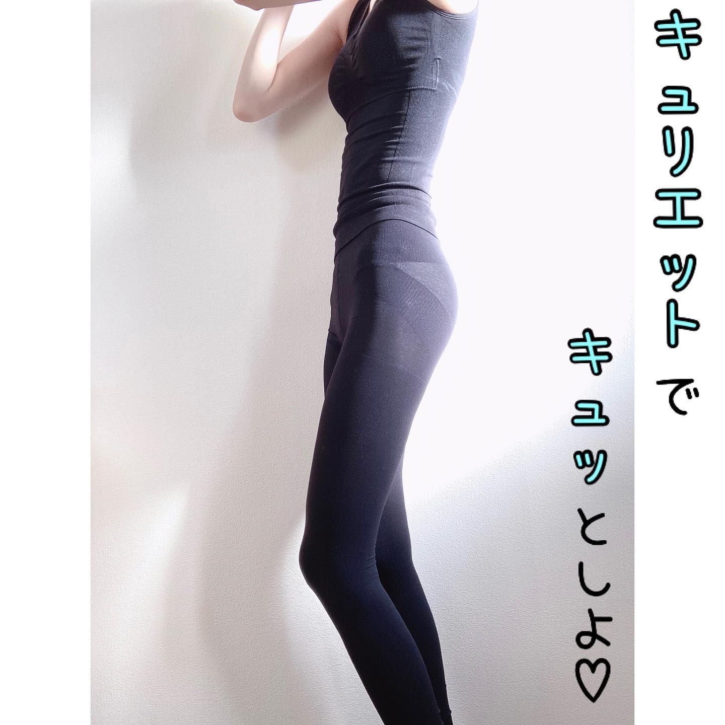 キュリエットブラトップのクチコミ（口コミ）・Instagram一覧（7ページ
