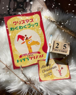 𝟐𝟎𝟐𝟐 トイザらクリスマス🎅⁡もうすぐ12月⛄️こどもにとって楽しみなクリスマスがやってくる🎄🎁❄️⁡いつもお世話になってるトイザらスにサンタポストが登場そこのパパ･ママ！👩🏻👨🏻&zwj;🦱&hellip;のInstagram画像