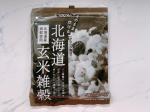 ⁡ 【北海道玄米雑穀】をおためしさせていただきました。 ビタミンやミネラル、食物繊維が豊富に含まれているので、いつものお米に加えて炊くだけで手軽に栄養を補給できる天然サプリメントのような&hellip;のInstagram画像