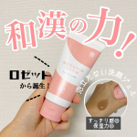 》ロゼットから今年デビューした、新ブランド『MEGURIM』のジェル洗顔！見た目もかわいくて、コスパ良し！冬場も使いやすくてオススメ🙌ーーーーーーー－－－－－－－－MEGURIM WA&hellip;のInstagram画像