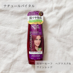 .▽ナチュールバイタル　カラーセーフ　ヘアマスク　ワインレッド派手髪+セルフカラーもしちゃう方なら１度は使ったことあるのでは&hellip;！？というくらい発色良くコスパも良いナチュールバイタル✨&hellip;のInstagram画像