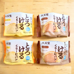 ⁡⁡【冷やして食べるとろけるくりーむパン】⁡⁡しっとりふんわり柔らかな生地の中に、とろけるクリームがたっぷり入ったクリームパン✨⁡⁡冬は暖かい部屋で食べるのが至福💕&hellip;のInstagram画像