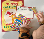 ． クリスマスプレゼントのように届いた〰️🎁🎀すぐトイザらスに行ってポストに出したよ📮🤍サンタさん楽しみだな〜🎅🏻💞#トイザらス #toysrus #トイザらクリス&hellip;のInstagram画像