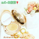 『WATTLE クッションファンデーション』by ホコニコオンラインショップ(@hoconico_insta)朝のメイク💄タイムでちょっと面倒じゃないその分....寝て&hellip;のInstagram画像