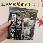 白米と一緒に炊くだけで見た目も味も美味しさアップ⤴️もっちり&雑穀（玄米、きび、もち玄米、黒米、大麦、青玄米、あわ、ひえ、とうもろこし、大豆、えんどう、もち麦）の食感もあり楽しみながらいただきました&hellip;のInstagram画像