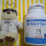 #スクスクのっぽくん #カルシウム #身長 #ビタミンD #成長応援 #乳酸菌 #モンドセレクション #カルシウムグミ #美味しい #最高金賞 #マグネシウム #日本製 #monipla #sukus&hellip;のInstagram画像
