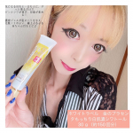 ◆気になる目元👀口元ケアに◇本音のコスメ批評誌「LDK the Beauty」アイクリーム部門で「第1位」に選ばれた超実力派スキンケアアイテム！\ ホワイトラベル　金のプラセン&hellip;のInstagram画像
