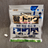 口コミ記事「コラーゲンサプリ『健・ドッグ』お試ししました^^」の画像