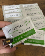【ファスティング試してみました✨】玄米酵素ハイ・ゲンキ　スピルリナを試してみました👍これはファスティングなんだけど丸一日断食タイプでももちろんいけるけど一食分のファスティングか&hellip;のInstagram画像