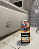 〚ウルトラハードクリーナー〛さっ！大掃除、大掃除！水周りやるで〜い！お風呂場って毎日使うのに毎日掃除しない。キッチンは毎日使って、毎日掃除するのに&hellip;&hellip;😇ということで&hellip;のInstagram画像