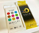 岩手の美味しいお米2種金色の風と銀河のしずく岩手のお米は今まで食べる機会がなく、どちらの銘柄も初めて知りました。金色の風は甘みがあって柔らかく、銀河のしずくは、艶があって粒がふ&hellip;のInstagram画像