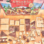 #共立食品#おかしのまちをつくろう#共立食品キャンペーン#A賞 #クリスマススイーツ #手作りクリスマス #monipla #kyoritsu_fanのInstagram画像