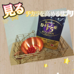 ロート製薬の見る力を改善するサプリ『ロート製薬V5粒アクトビジョン』👀✨ルテイン・ゼアキサンチンを機能性関与成分として配合した目のサプリメントです🥹赤くてコロンとした小粒のサプリで、無&hellip;のInstagram画像