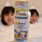 &hearts;️当選報告&hearts;️【無添加ハッピーバブルバス　ラスカル】を頂きました👏こちらは無添加のやさしい泡が作れるバブルバス🛀🌸お肌にやさしい無添加の処方※硫酸系物質、合成香料、着色料、アルコールなど&hellip;のInstagram画像