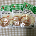 『もう一品』北海道男爵のポテトサラダを食べました♪『もう一品』北海道男爵のポテトサラダホクホクの男爵芋を自然の甘みそのままに仕上げました。原材料名じゃがいも（北海道産）、マヨネーズ（卵・&hellip;のInstagram画像