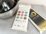 ..岩手県産のブランド米🌾金色の風(こんじきのかぜ)と、銀河のしずく銀河のしずくは昔買って食べてたんだけど今回は1袋300gの真空パックになっているものを手に入れたよ！コンパクトサイズ&hellip;のInstagram画像