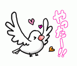 「良い」の画像（1枚目）