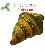 #バイカラークロワッサン #ピスタチオ #クロワッサン #チョコレート #タルト #スイーツ #croissant #chocolate #tart #delicious #foodstagram &hellip;のInstagram画像