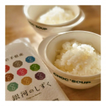 ⁡.⁡⁡✼&bull;&bull;┈┈┈┈&bull;&bull;✼&bull;&bull;┈┈┈┈&bull;&bull;✼⁡⁡⁡いわて純情米⁡⁡金色の風と銀河のしずく⁡⁡食べ比べしてみました🍚⁡⁡.⁡⁡.⁡⁡パッケージに惹かれた「銀河のしずく」&hellip;のInstagram画像