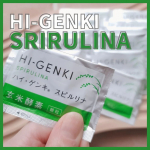 ..🌷商品ブランド：株式会社玄米酵素 u0040genmaikoso_officialアイテム：玄米酵素ハイ・ゲンキ スピルリナ参考価格：&yen;5184(顆粒 90袋入り)ー♡ーーーーーーー&hellip;のInstagram画像