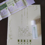 さとうきびスクワラン100%クレンジング顔を濡らさない状態でオイルをつけます馴染んだらティッシュで押さえてから洗顔ティッシュオフの手間がありますが確かにキレイにメイクは落ちるし肌の潤&hellip;のInstagram画像