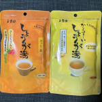 師走、寒いし忙しいです！そこで玉露園さんの『しょうが湯』『から～いしょうが湯』でひと休み♪お湯を注いでかき混ぜたらすぐに完成！とろみがあって、おいしい☆からだも温まるしリラックスタイムにぴったり&hellip;のInstagram画像