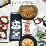 美味しいお米が食べたくて😋岩手産ブランド米「金色の風」・「銀河のしずく」を試させて頂きました🌾お米🍚の味を楽しみたくておかずは強く主張しない味のもの選んでお&hellip;のInstagram画像